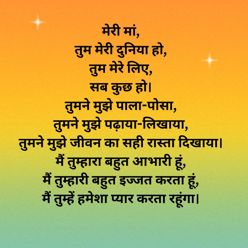 harivansh rai bachchan poems in hindi- 2. 