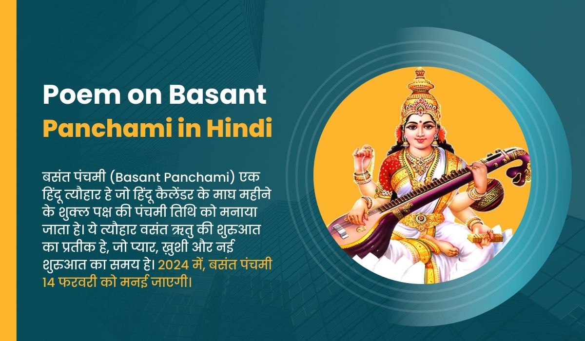 Poem on Basant Panchami in Hindi