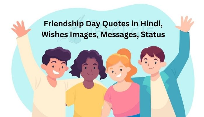 Happy Friendship Day Wishes in Hindi (1)