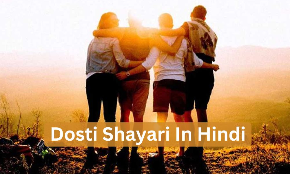 Dosti Shayari In Hindi