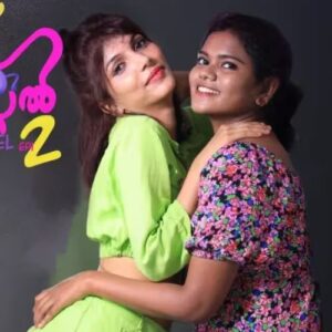Ladies Hostel