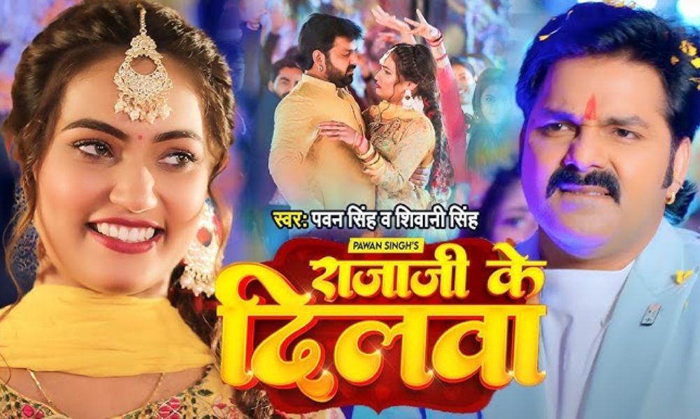 राजाजी के दिलवा