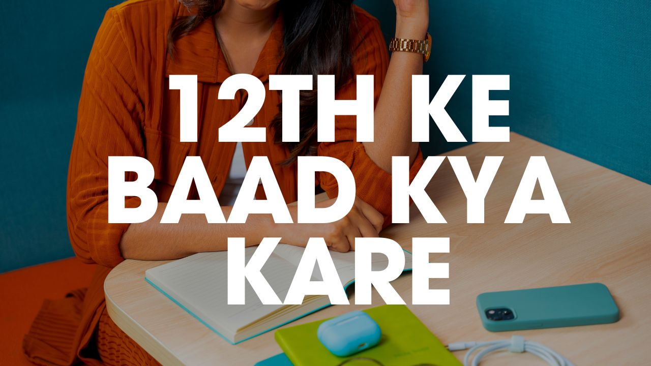 12th Ke Baad Kya Kare