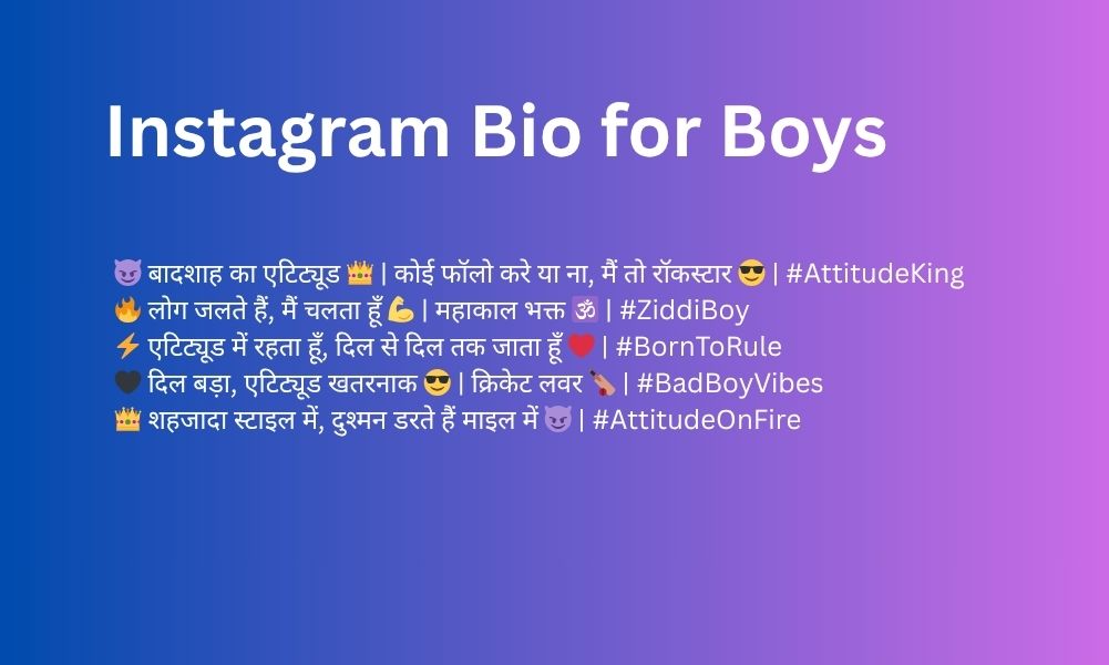 Instagram Bio for Boys
