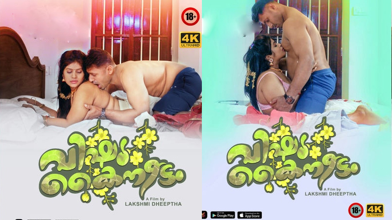Vishukkani