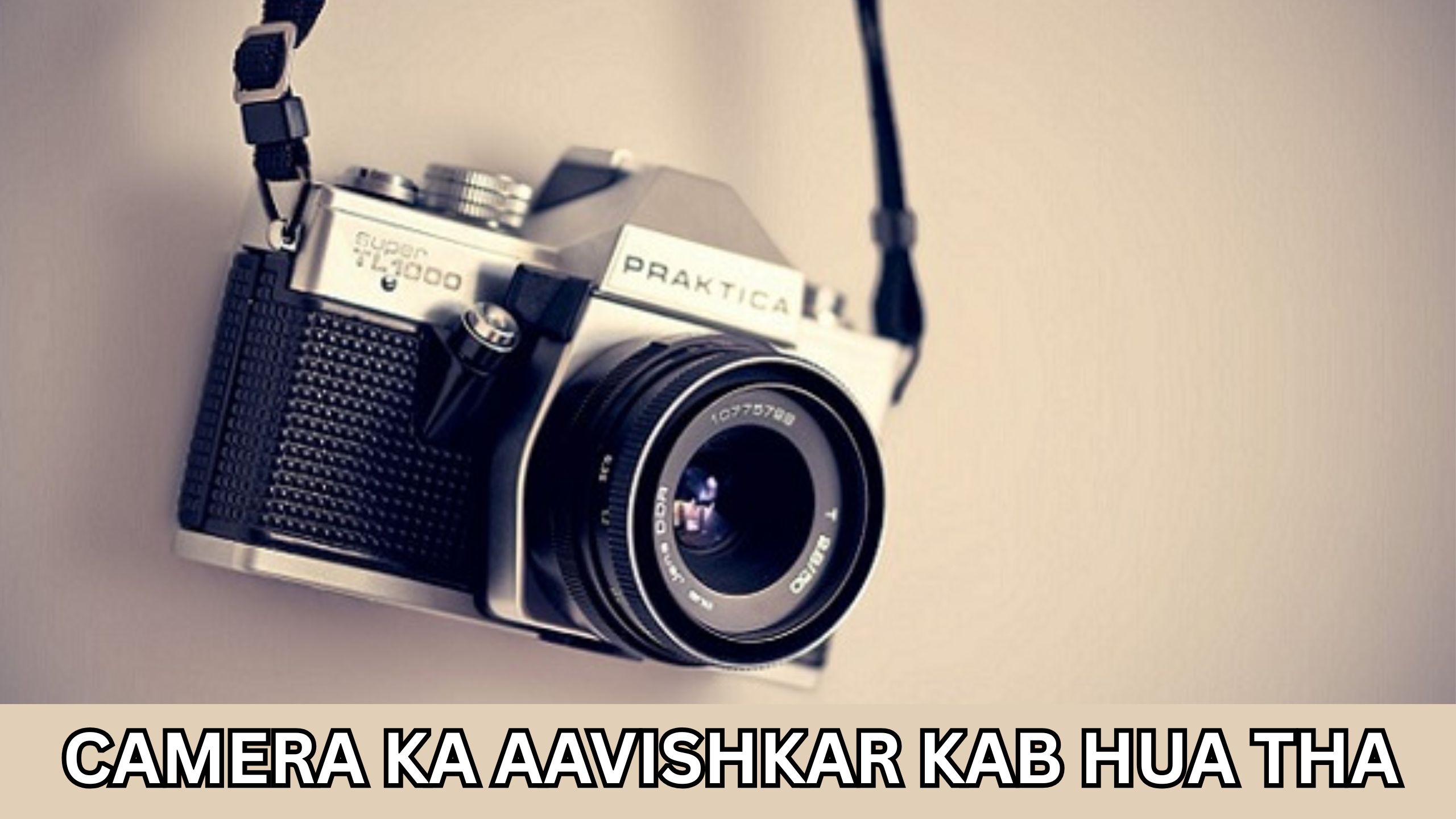 Camera ka aavishkar kab hua tha